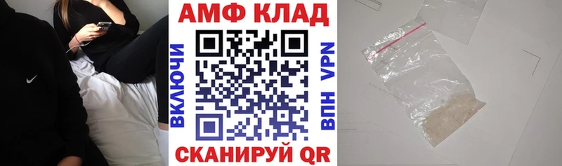 купить закладку  Лыткарино  АМФ 98% 