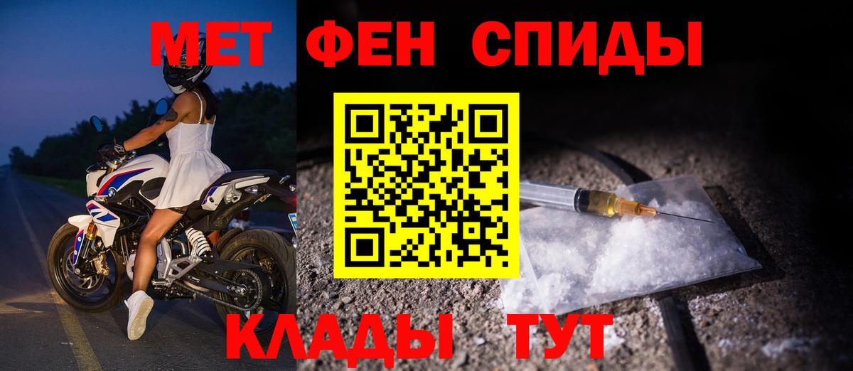 Amphetamine VHQ  Вход с VPN  Amphetamine  Лыткарино 