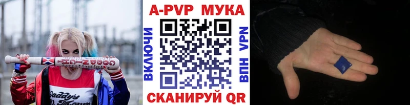 как найти Лыткарино А ПВП Соль