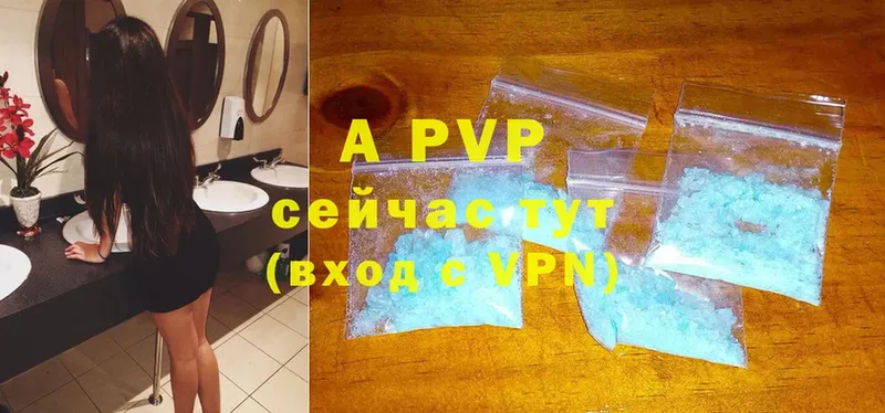 Alfa_PVP кристаллы Лыткарино