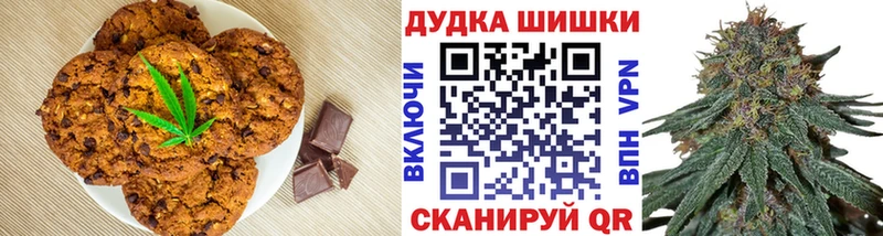 сайты даркнета клад Лыткарино Canna-Cookies конопля