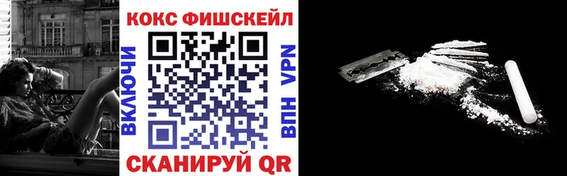 COCAIN 97%  купить закладку  Лыткарино 