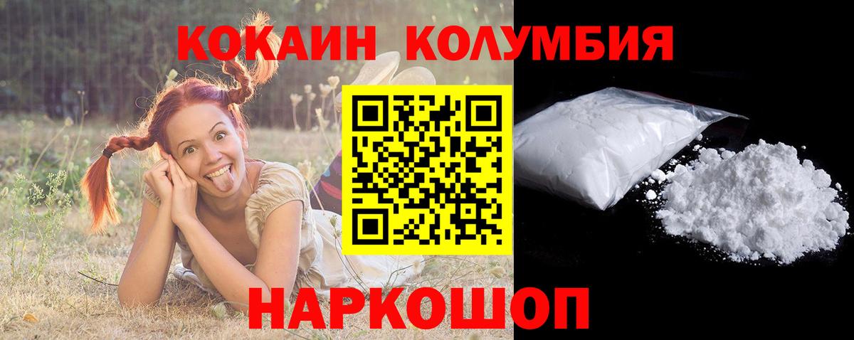 A-PVP  Вейп ТГК  Марки  Кокаин  Вход с VPN  LSD-25  Мяу-Мяу  Лыткарино  МДМА  Хэш  Конопля 