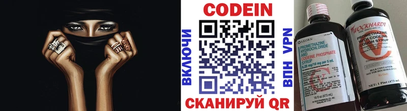 продажа наркотиков  Лыткарино  Кодеин Purple Drank 