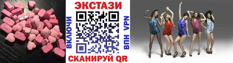хочу наркоту  Лыткарино  Ecstasy VHQ 