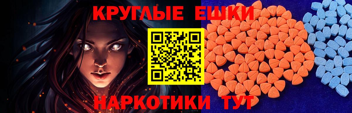 Экстази mix  Ecstasy бентли  Вход с VPN  Лыткарино 