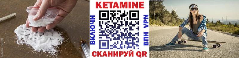 КЕТАМИН ketamine Лыткарино