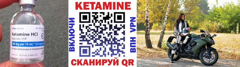 Кетамин ketamine  Лыткарино 