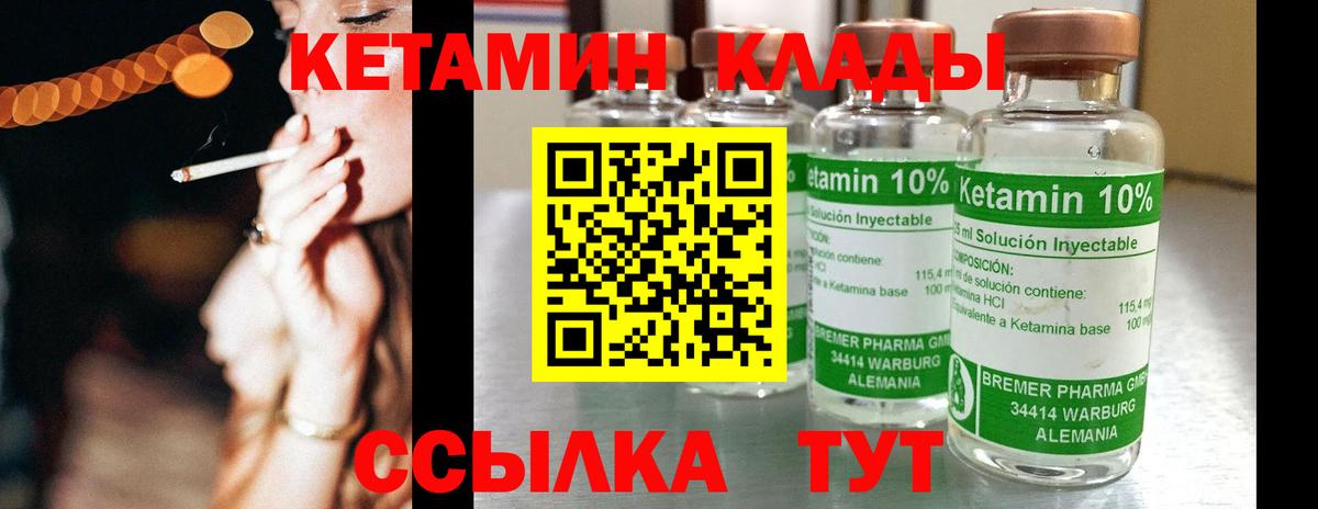 Мефедрон Лыткарино