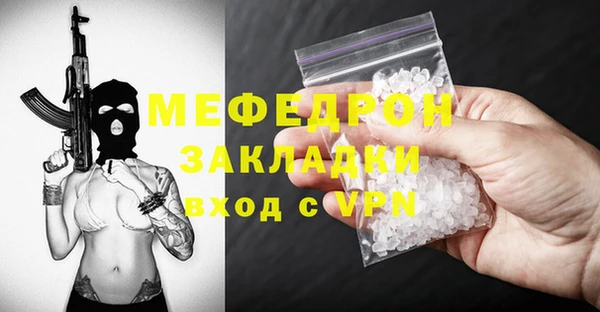 ALPHA-PVP Мегион