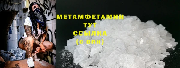 каннабис Медногорск