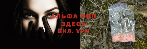 каннабис Медногорск