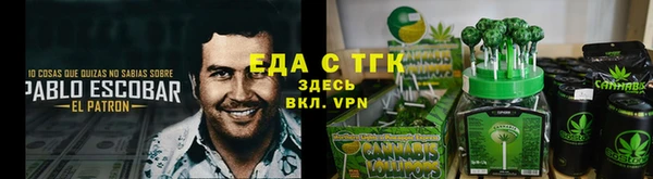 каннабис Медногорск