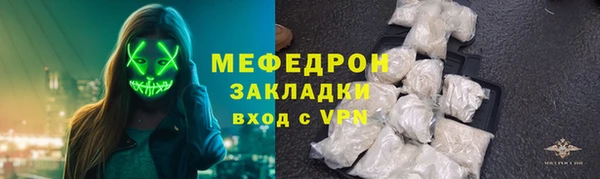 ALPHA-PVP Мегион
