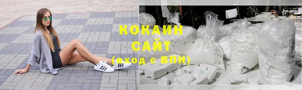 каннабис Медногорск