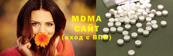 каннабис Медногорск