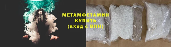 каннабис Медногорск