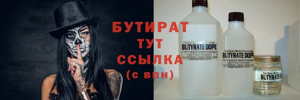 каннабис Медногорск