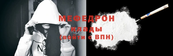 ALPHA-PVP Мегион