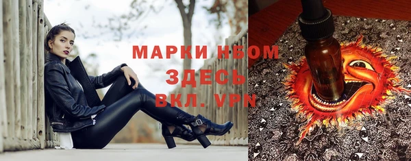 наркотики Медвежьегорск