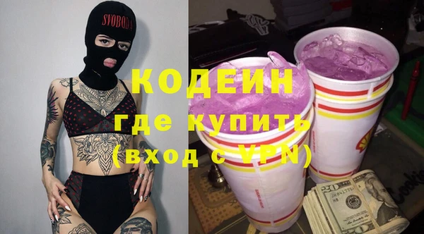 наркотики Медвежьегорск