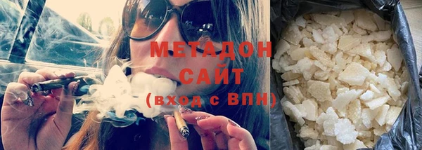 каннабис Медногорск
