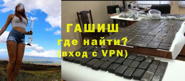 ALPHA-PVP Мегион