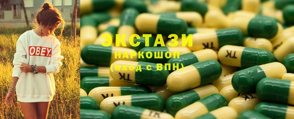 каннабис Медногорск