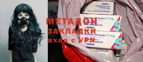 каннабис Медногорск