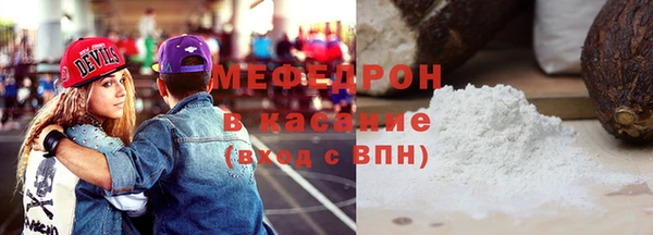 каннабис Медногорск