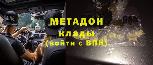ALPHA-PVP Мегион