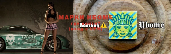 ALPHA-PVP Мегион