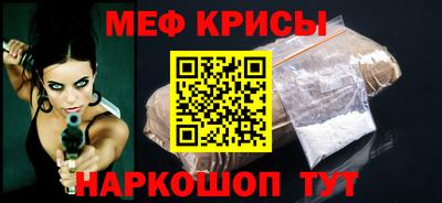 мефедрон Волжск
