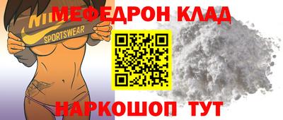 стафф Волгодонск