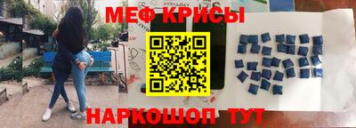 мефедрон Волжск