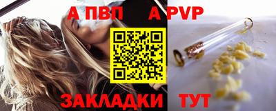 мефедрон Волжск