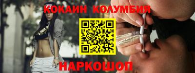 мефедрон Волжск