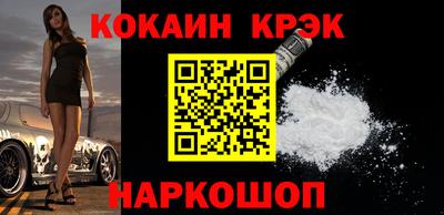 PSILOCYBIN Волжский