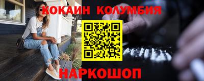 PSILOCYBIN Волжский