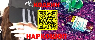 PSILOCYBIN Волжский