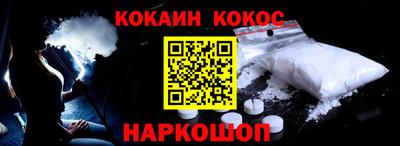 мефедрон Волжск
