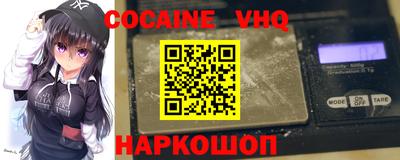 мефедрон Волжск