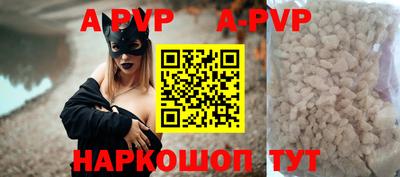 PSILOCYBIN Волжский