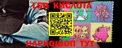 мефедрон Волжск