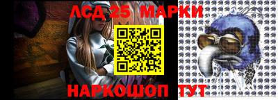 PSILOCYBIN Волжский