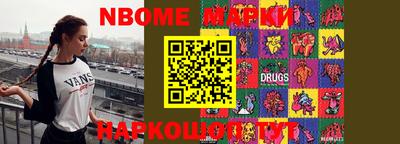 PSILOCYBIN Волжский