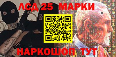 стафф Волгодонск