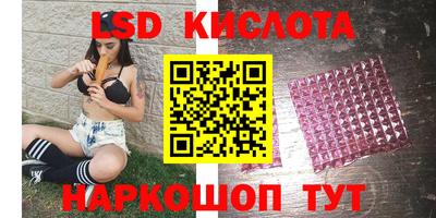 PSILOCYBIN Волжский