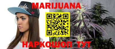 стафф Волгодонск