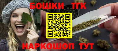 стафф Волгодонск